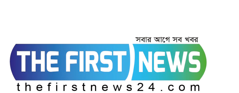 thefirstnews24.com